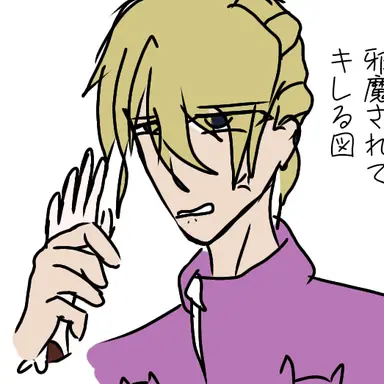 Profile image of 吉良吉影