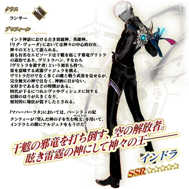 Profile image of インドラ