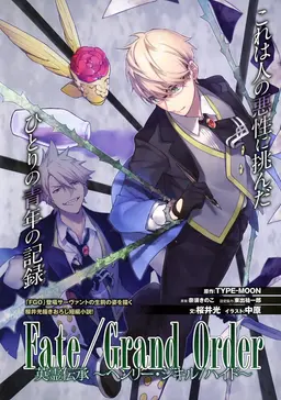 Profile image of ハイド