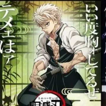 Profile image of 시나즈가와 사네미