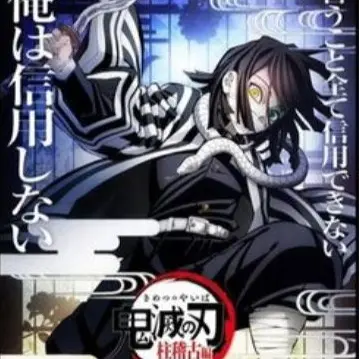 Profile image of 이구로 오바나이