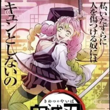 Profile image of 칸로지 미츠리