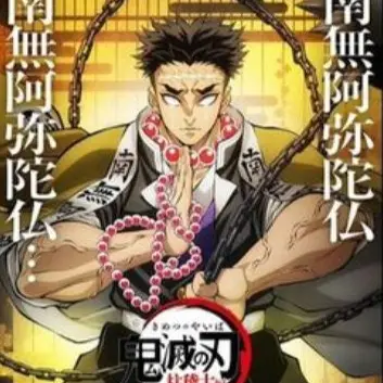 Profile image of 히메지마 교메이