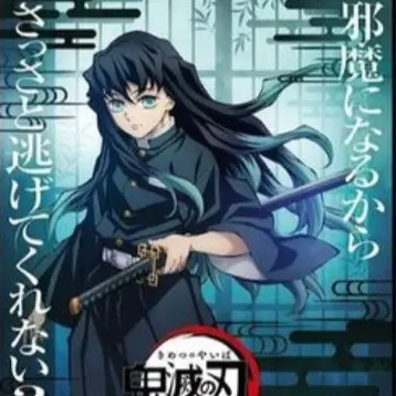 Profile image of 토키토 무이치로