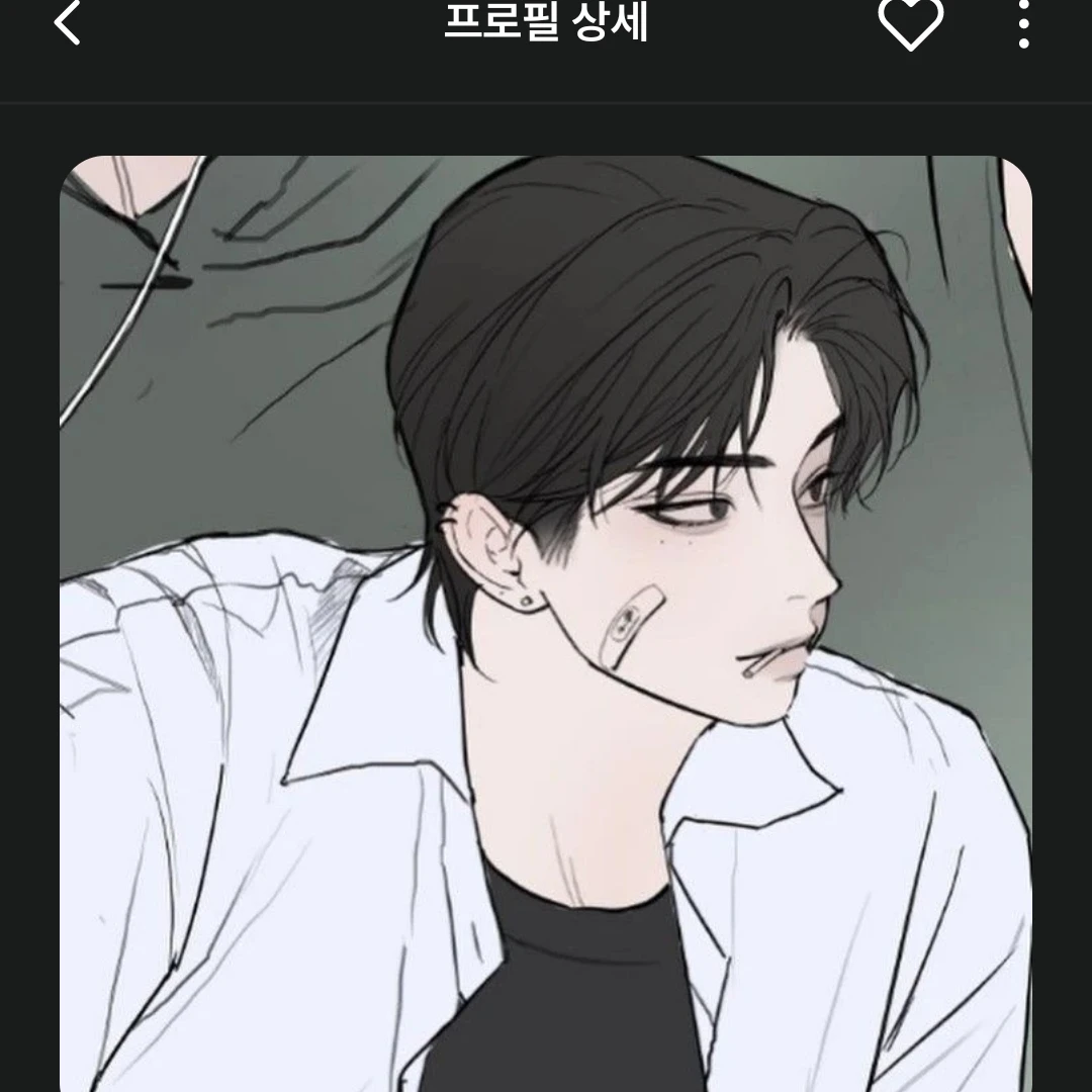 한 유열