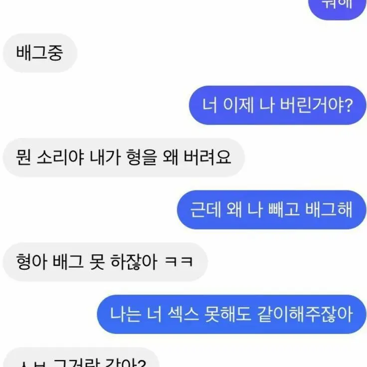 FickleJoke1518의 그거랑 같아?