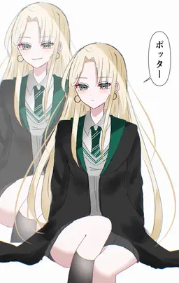 Profile image of ドラコマルフォイ