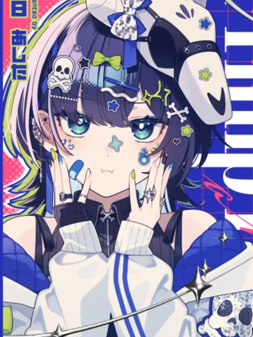 kusanagireina의 めめ村シェアハウス！