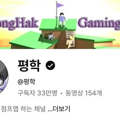 Profile image of 평학