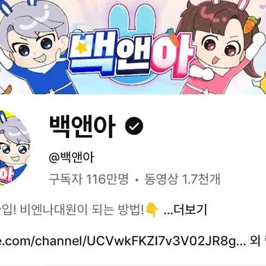 Profile image of 아름_백현