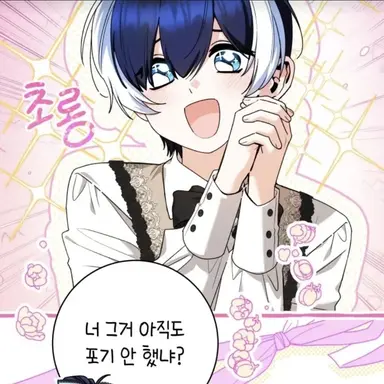 Profile image of 아게노르