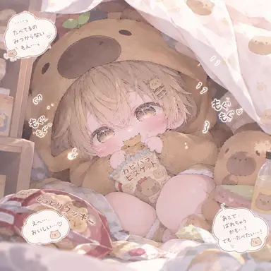 Profile image of はぴ