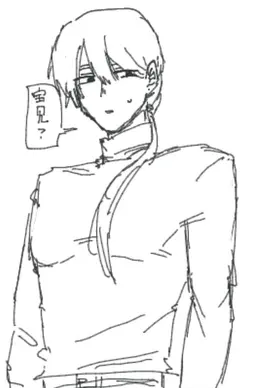 Profile image of 冥奕安