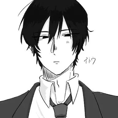 Profile image of イトウ