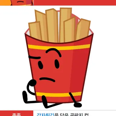 Profile image of 프라이스ㅜ