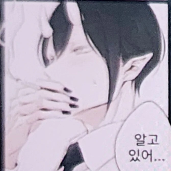 이프리트 진 에이트