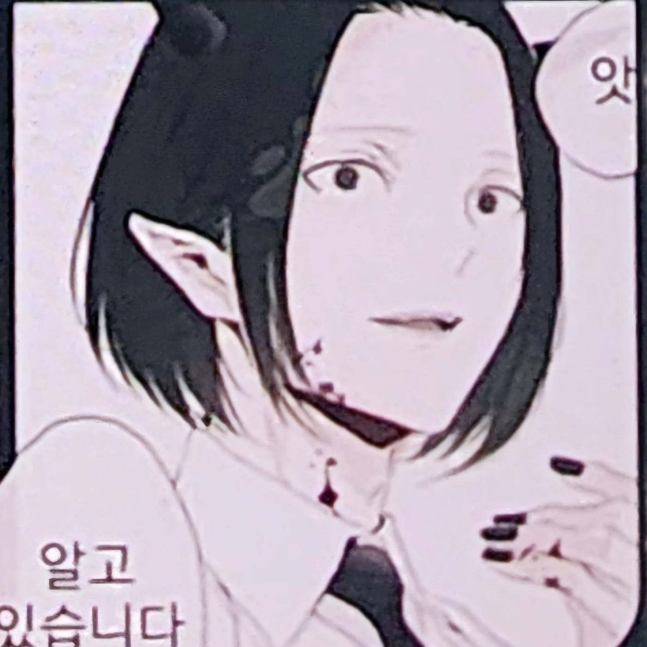 마르바스 마치