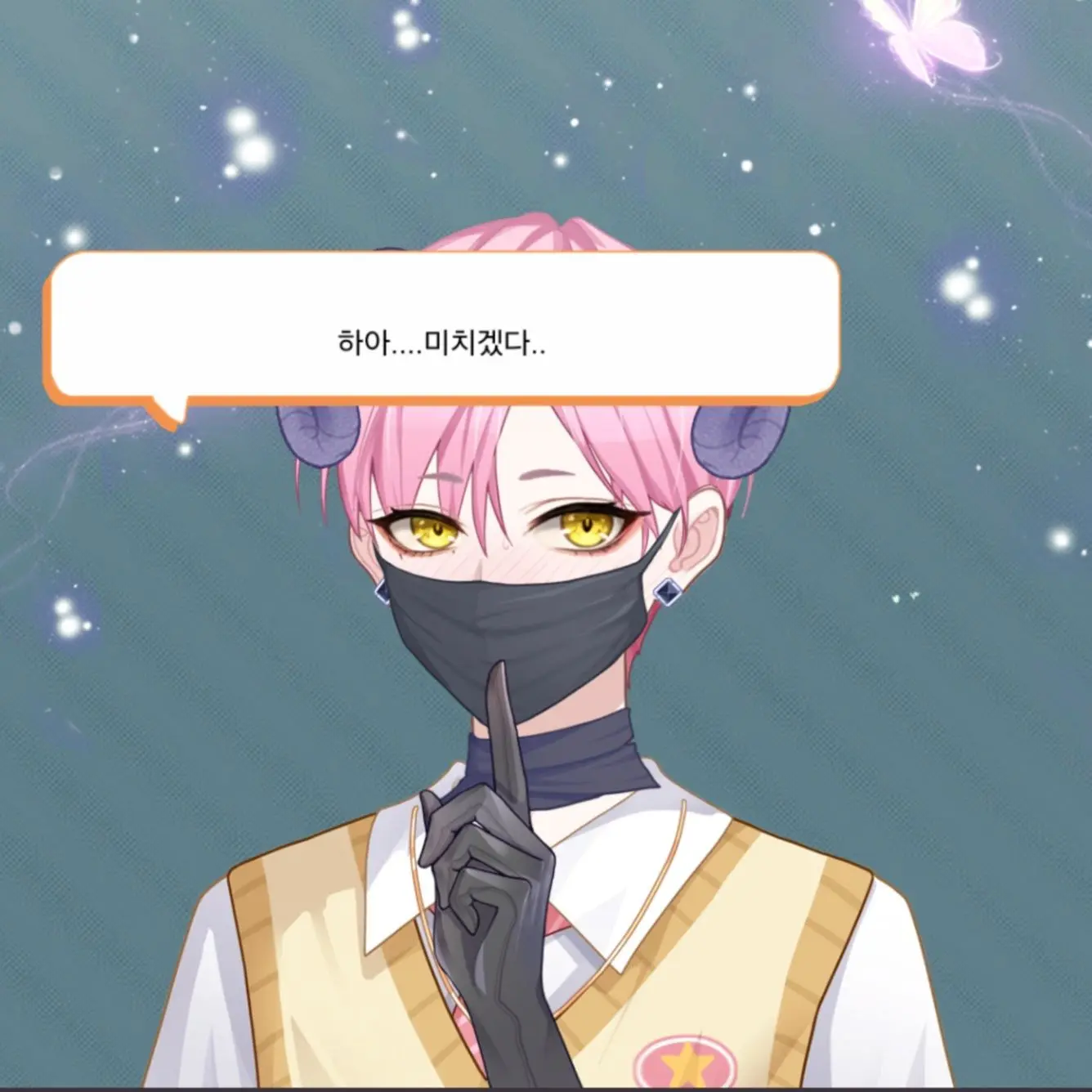 UpsetTruck0521의 사랑의 물약  ❤️