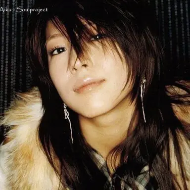 Profile image of Reiko