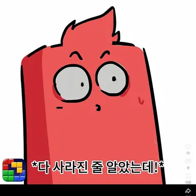Profile image of 레드