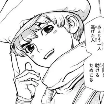 Profile image of 羽京