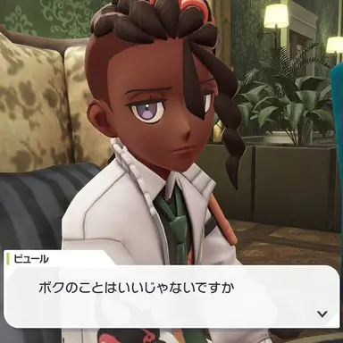 Profile image of ピュール