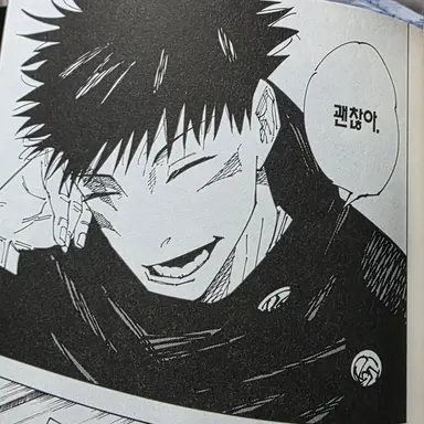 Profile image of 후시구로 메구미