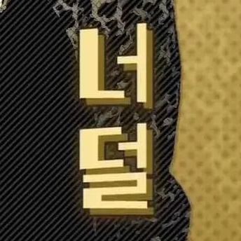 킬러랭킹 대표 이미지
