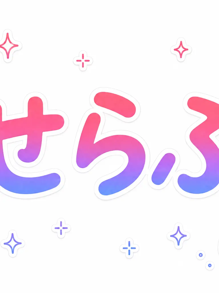 nijirabu2434의 たいくさい .ᐟ.ᐟ.ᐟ.ᐟ.ᐟ