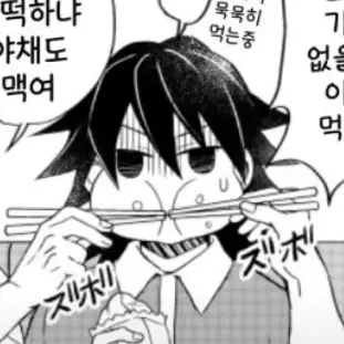 DampRock1701의 🗡귀멸학원🏫