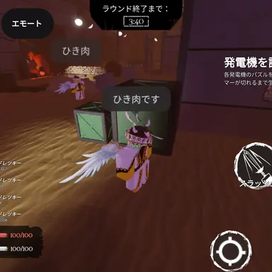 Profile image of 主
