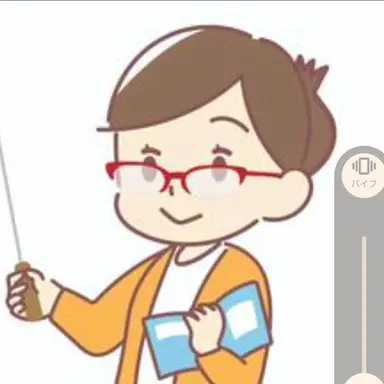 Profile image of 山田