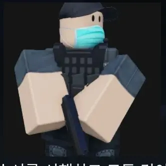 Profile image of 보안