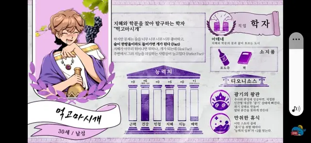 Profile image of 먹고마시개
