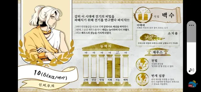 Profile image of 데카