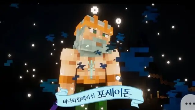 Profile image of 포세이돈
