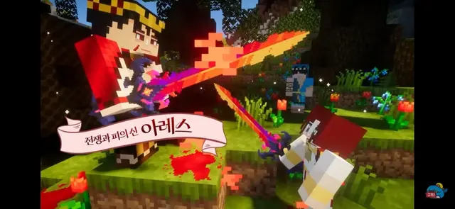 Profile image of 아레스