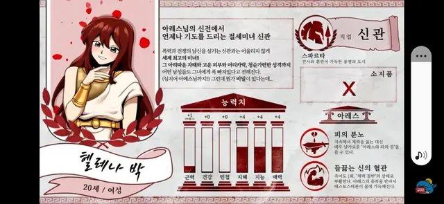 Profile image of 헬레나 박