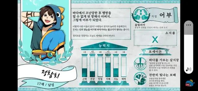 Profile image of 정참치