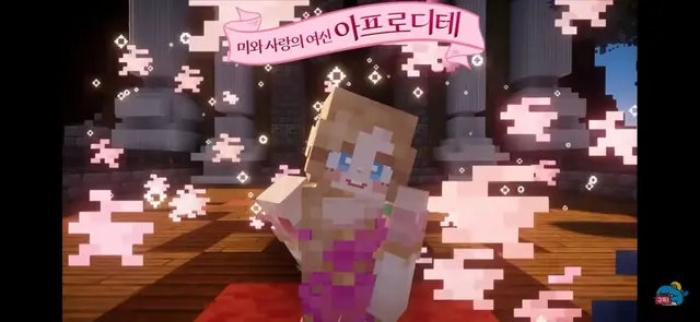 Profile image of 아프로디테