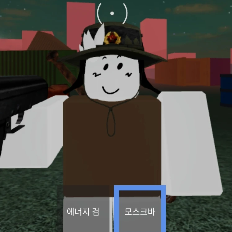 은가