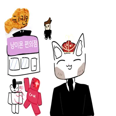 Profile image of 냥이몬