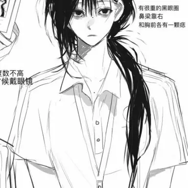 Profile image of しん
