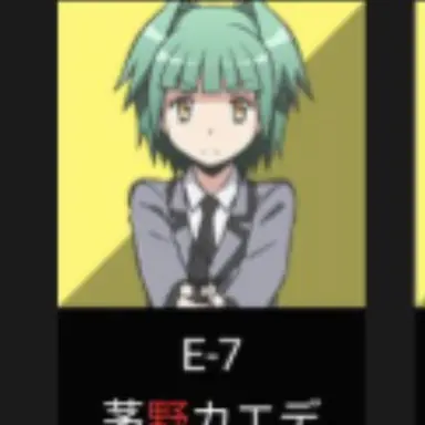 Profile image of 茅野　カエデ