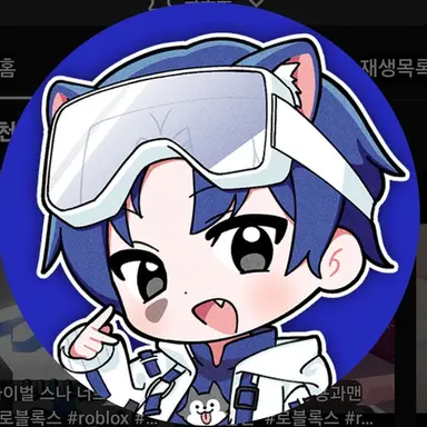 Profile image of 당찬