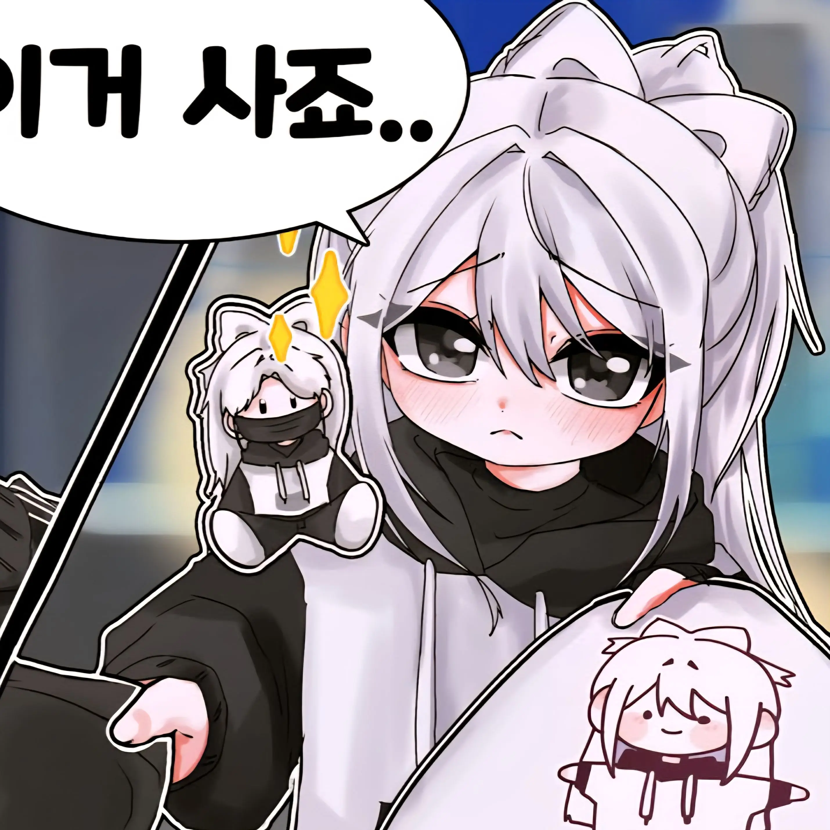 Switerlandball의 소멸