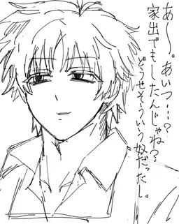 Profile image of なお