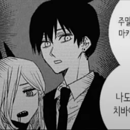 아키