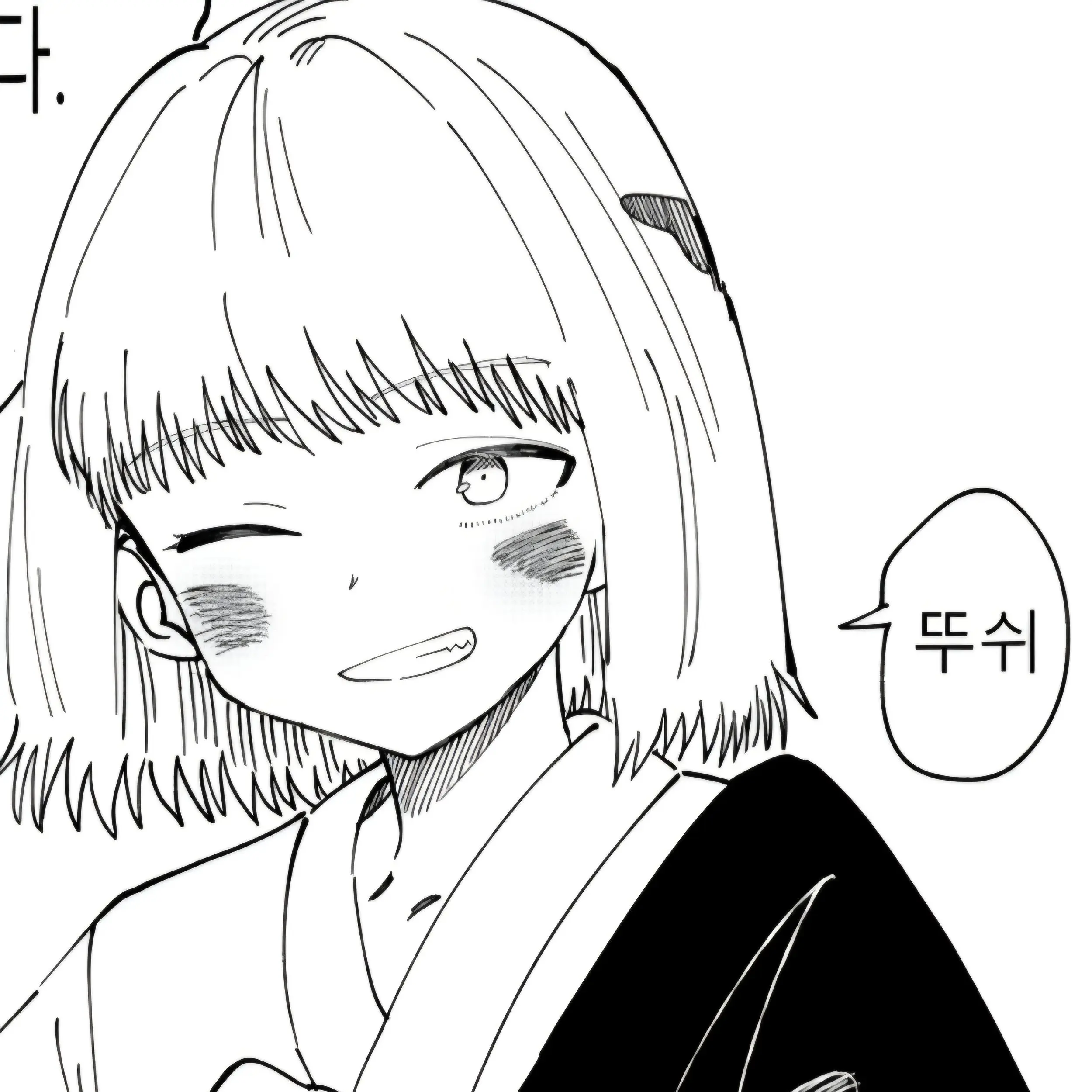 ScaredPunch5339의 주술회전ts