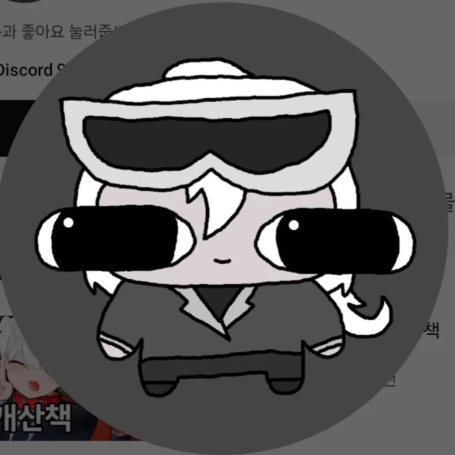 RuralBed9748의 독배일의 알콩달콩한 학교생활